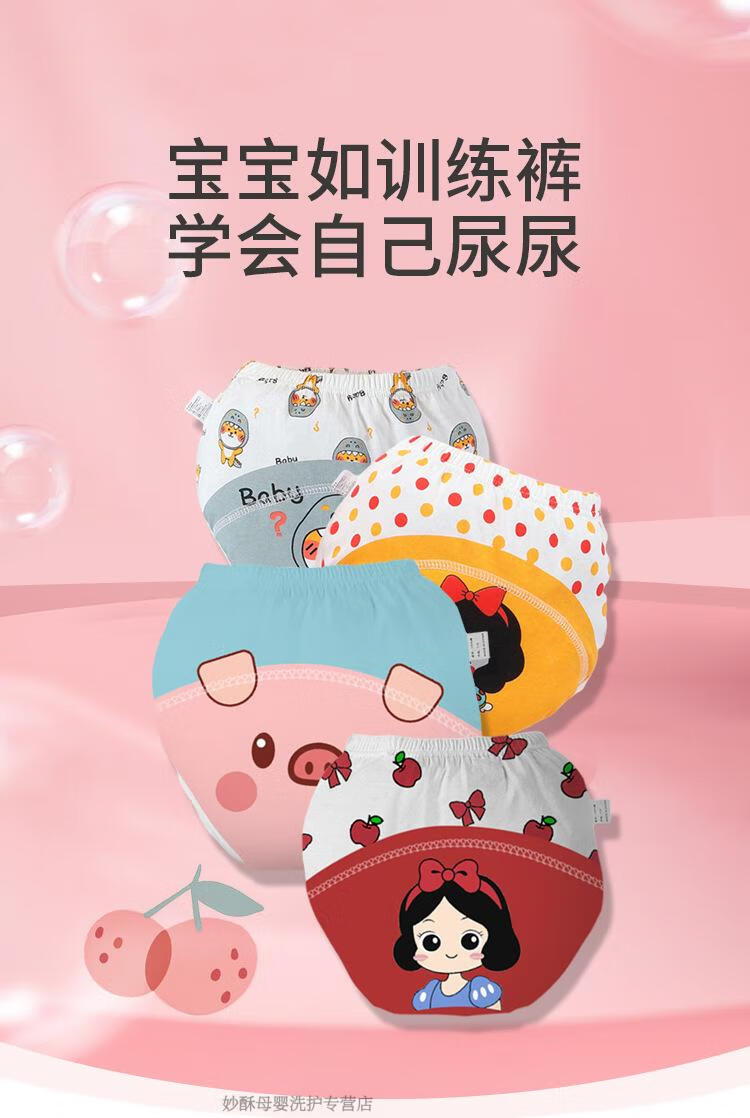 9901粉色_01.png
