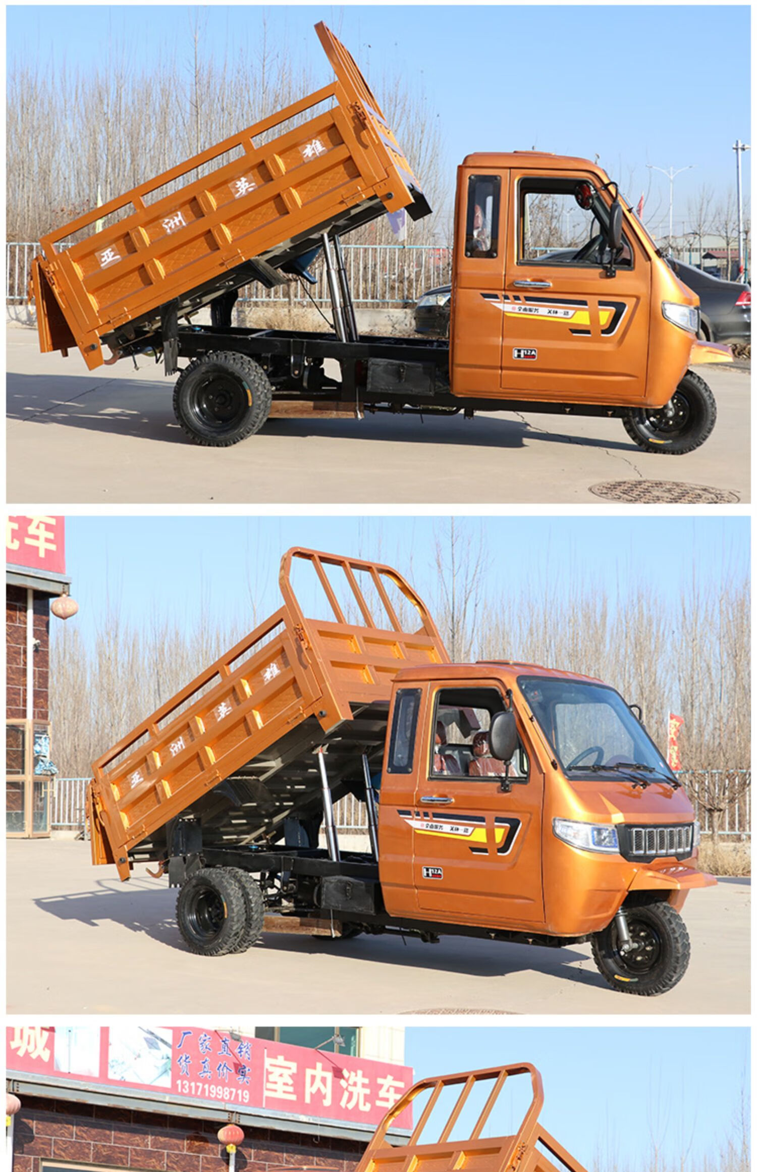 半封闭三轮摩托车燃汽油三轮车货运自卸带棚驾驶室摩托三轮车 宗申五