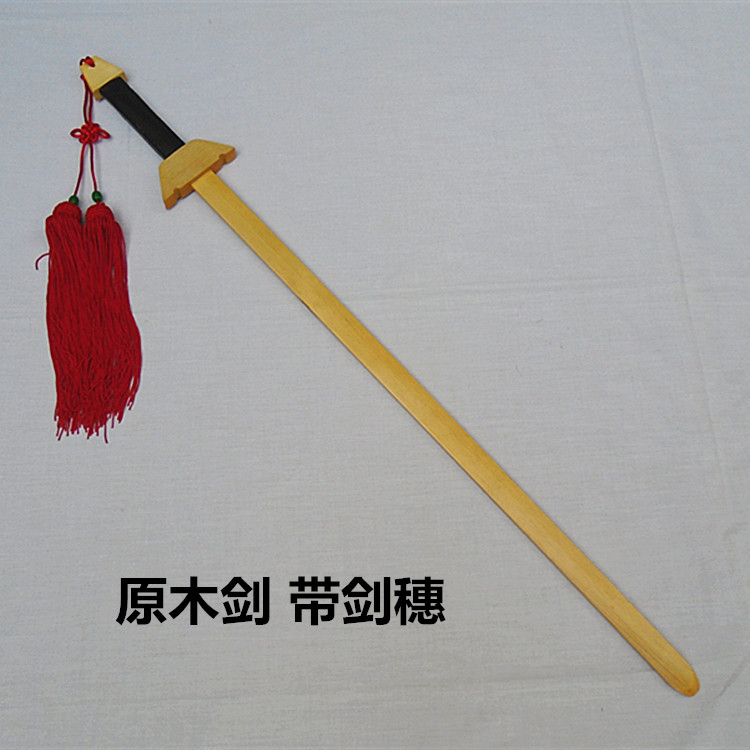 木刀木剑实木影视表演道具舞蹈儿童玩具校园幼儿园练习用武术刀剑原木