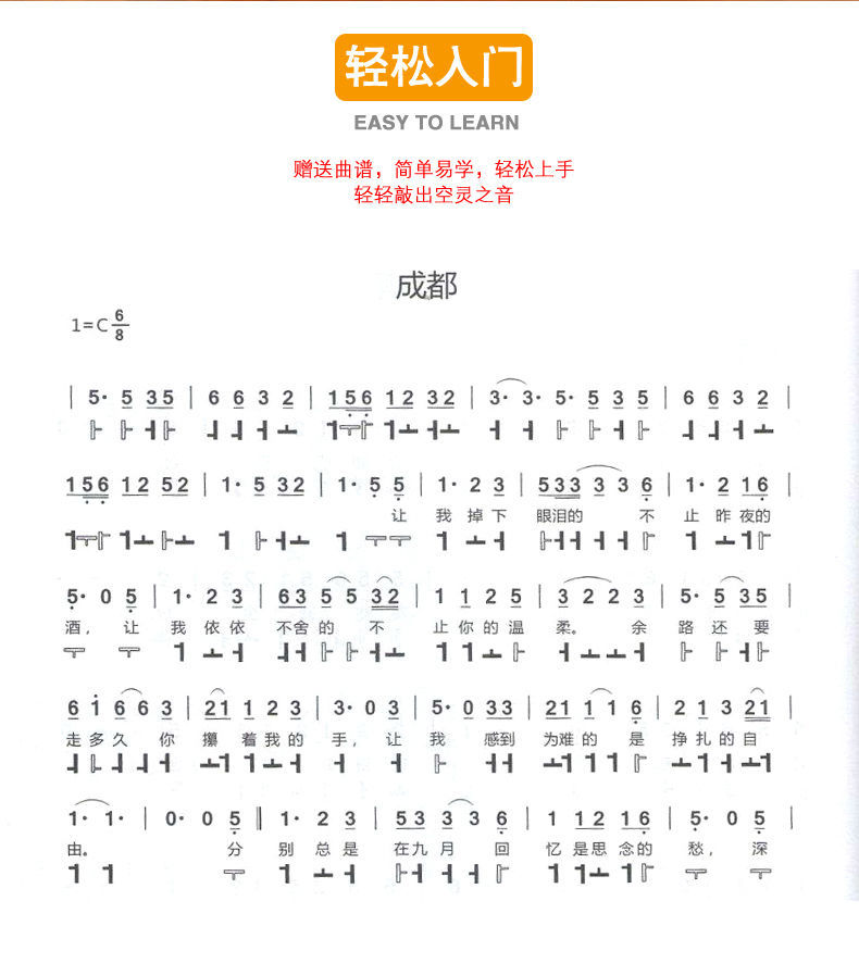 空灵鼓13音12c初学色空鼓无忘忧钢舌手碟成人级13c15音 中国红 13寸15
