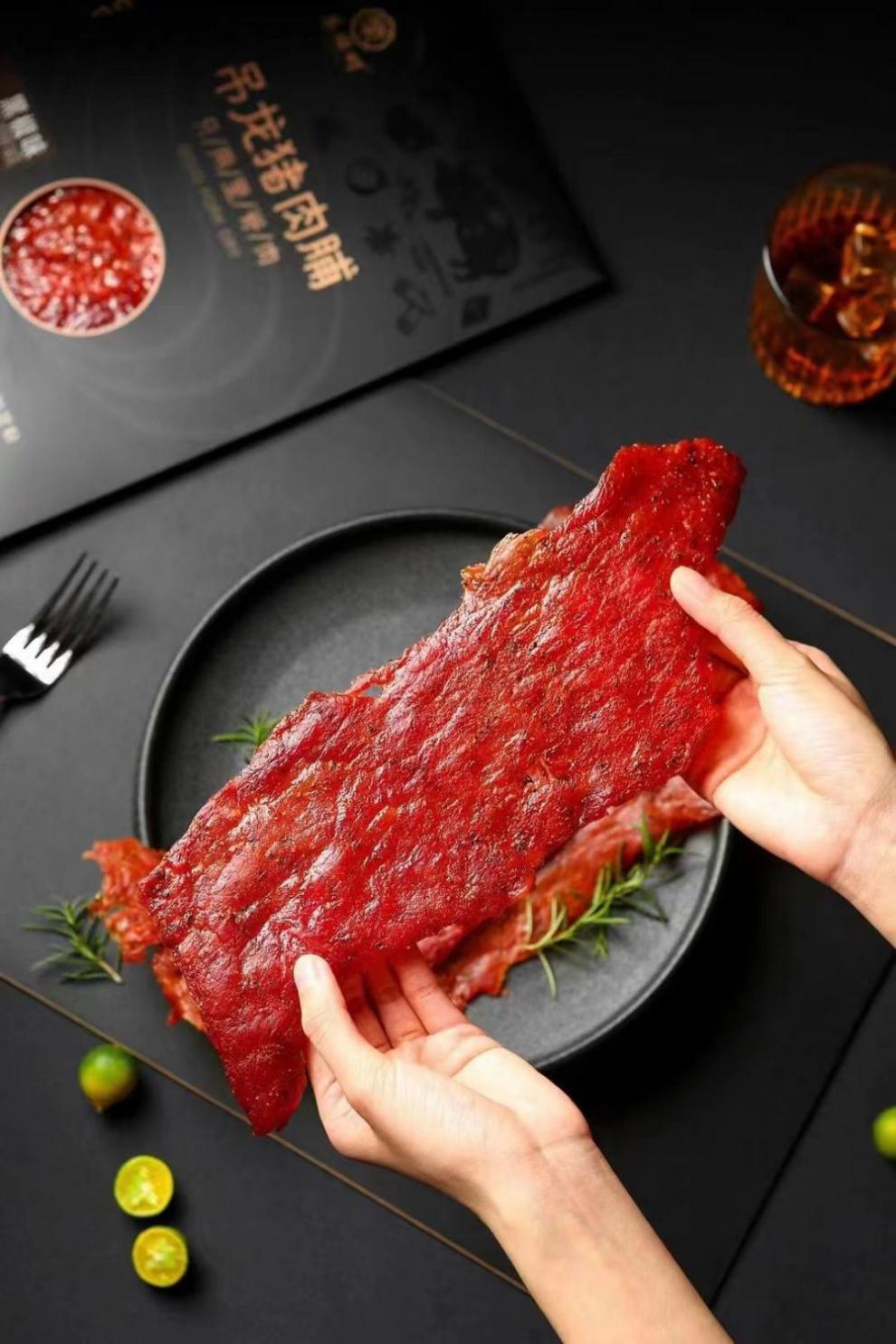 猪肉干原味黑椒味即食肉干肉脯饱腹休闲 吊龙猪肉铺-黑椒味4盒【推