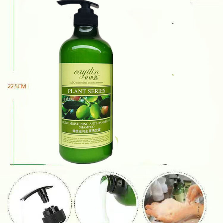 【京选优品】仙维娜卡伊莲橄榄油滋养去屑洗发水沐浴露洗护套装750ml