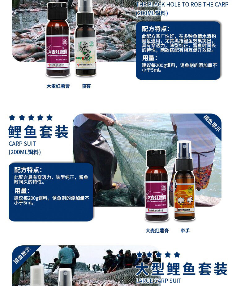 新升级神聚小药鲤鱼全套山西添加剂鱼饵圆梦钓鱼黑坑鲫鱼骇客大麦红薯