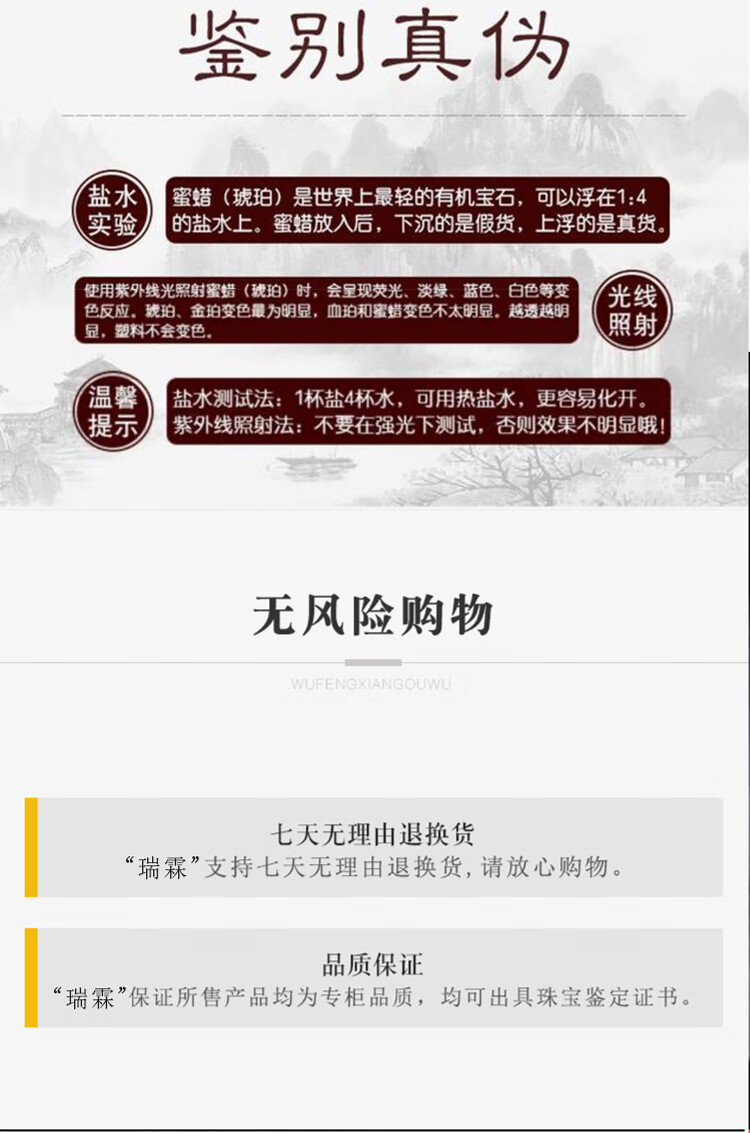檀福匠 原矿蜜蜡唐八棱单珠圆珠单颗手串珠子散珠金刚星月菩提文玩