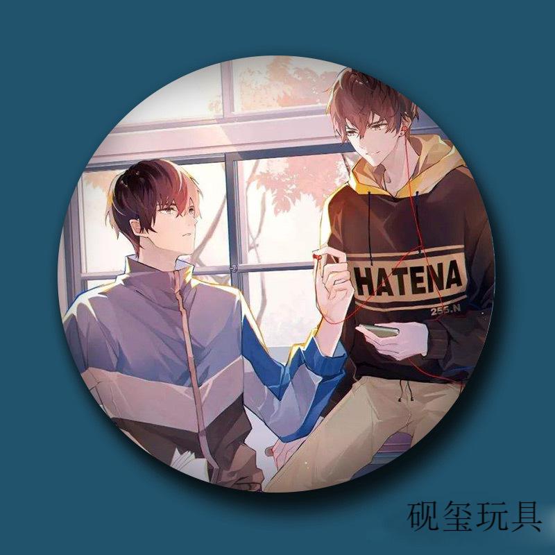 这题超纲了周边吧唧徽章不健全关系58mm马口铁胸章许盛邵湛原耽 16