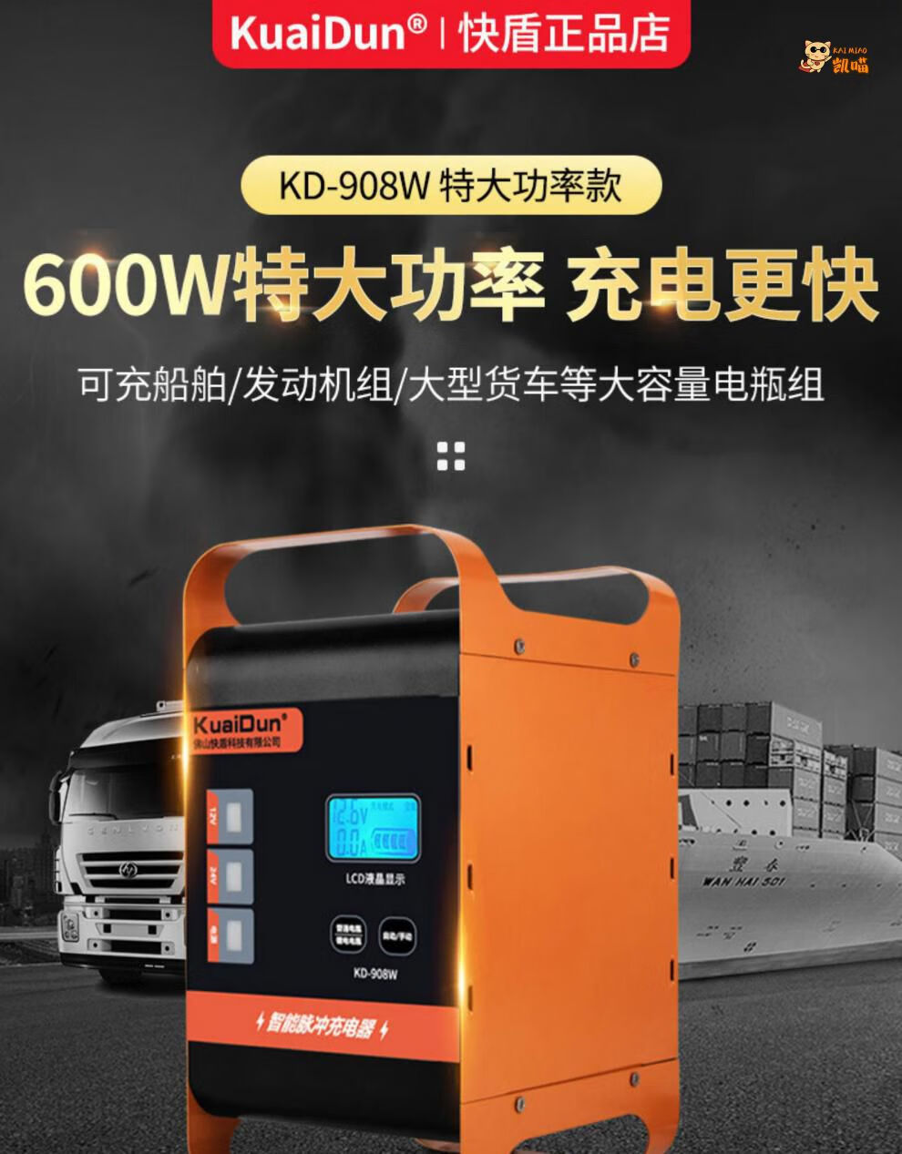 适用12v汽车电瓶充电器电池充电机大功率智能修复全自动纯铜脉冲快速