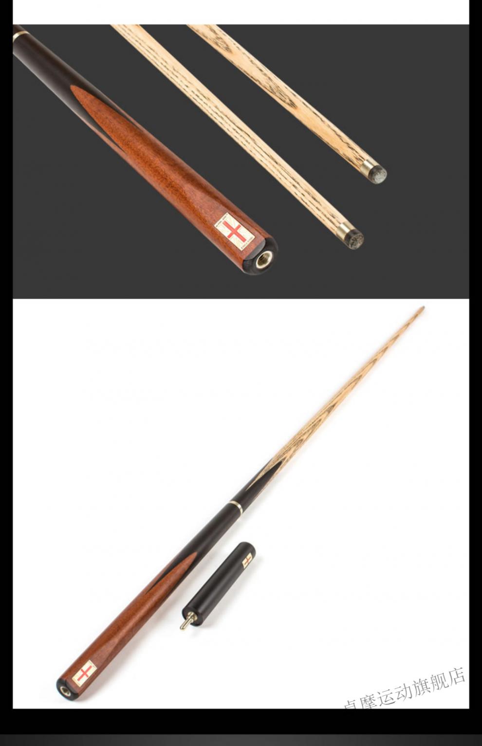 京选优品英国莱利res1000斯诺克球杆台球桌球小头95分体黑八桌球杆res