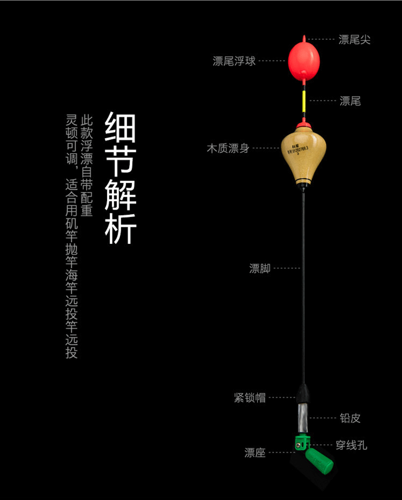 自动找底鱼漂 自动定位找底浮漂滑漂海竿漂自立浮漂纳米鱼漂滑动垂钓