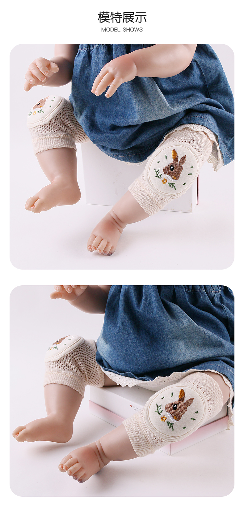 儿童护膝防摔夏季宝宝护膝夏季款婴儿爬行护具夏天儿童防摔小孩学步