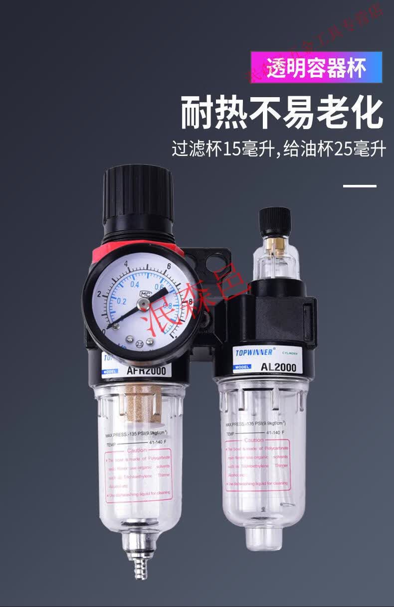 标沐27wl亚德客型afc2000油水分离器/空气过滤器/调减压阀油雾器/二联