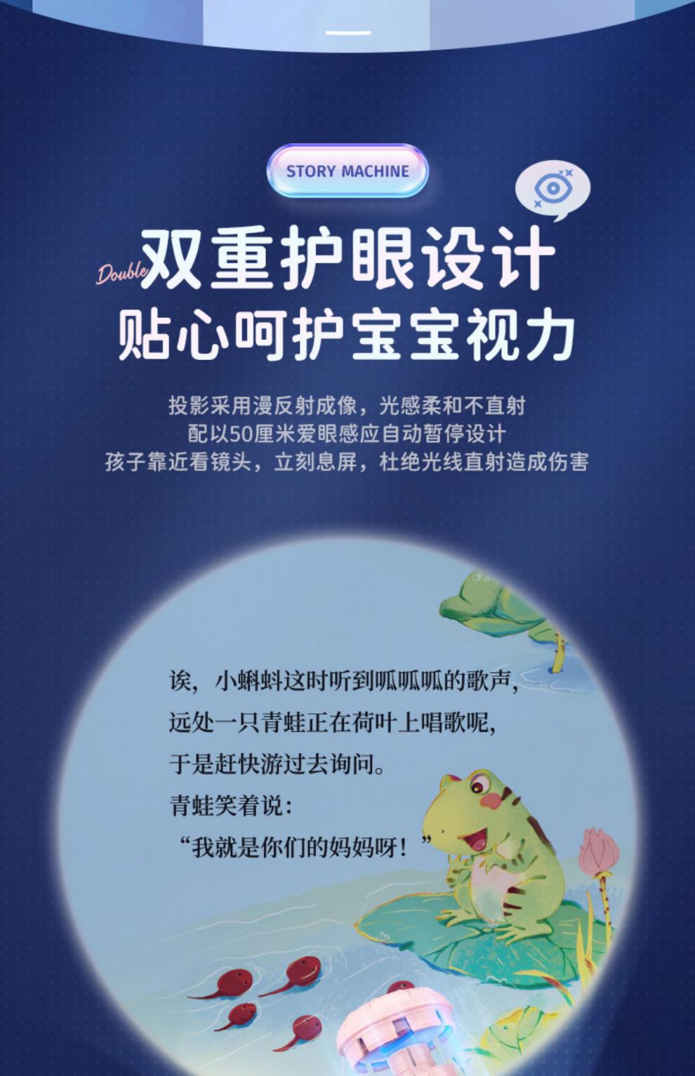 故事光儿童早教投影仪玩具宝宝认知动画片音乐哄睡前讲故事机升级二代