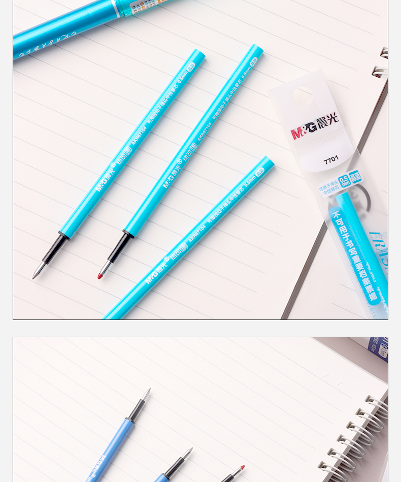 晨光可擦笔笔芯小学生用热可擦中性笔替芯摩磨易擦0.