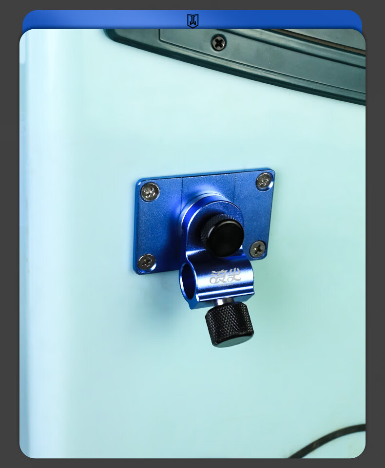 武汉天元浪尖钓箱配件青春版四件套通用版配件铝镁合金渔具配件 浪尖