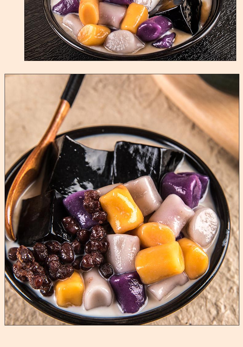 芋圆小丸子 手工 奶茶店专用无成品添加商用丸子西米露组合套餐 四味