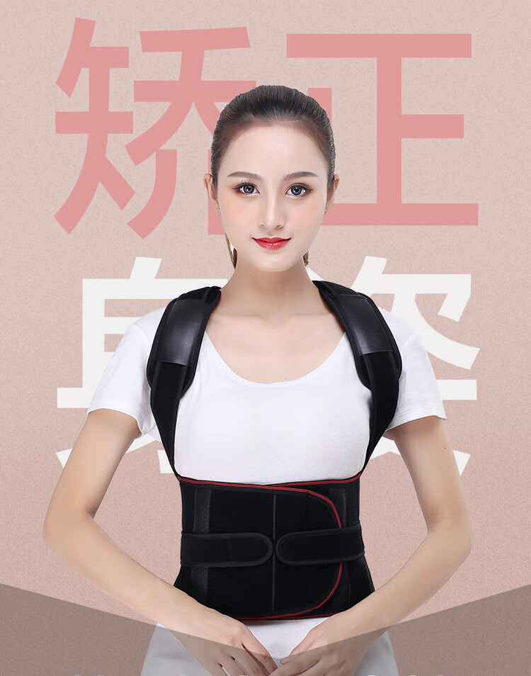 驼背矫正带防脊柱侧弯矫正器成人脊椎高低肩腰椎圆肩胸椎支具神器