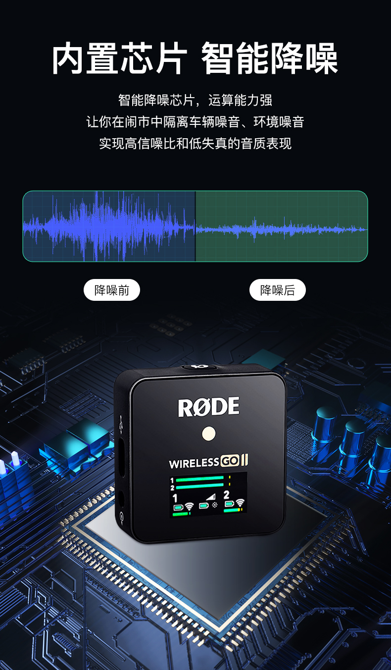rode罗德wireless go ii二代无线领夹麦克风一拖二话筒手机小蜜