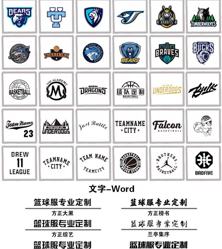 智芊舞美式篮球服套装男定制比赛队服运动训练球衣窄肩订做儿童背心印