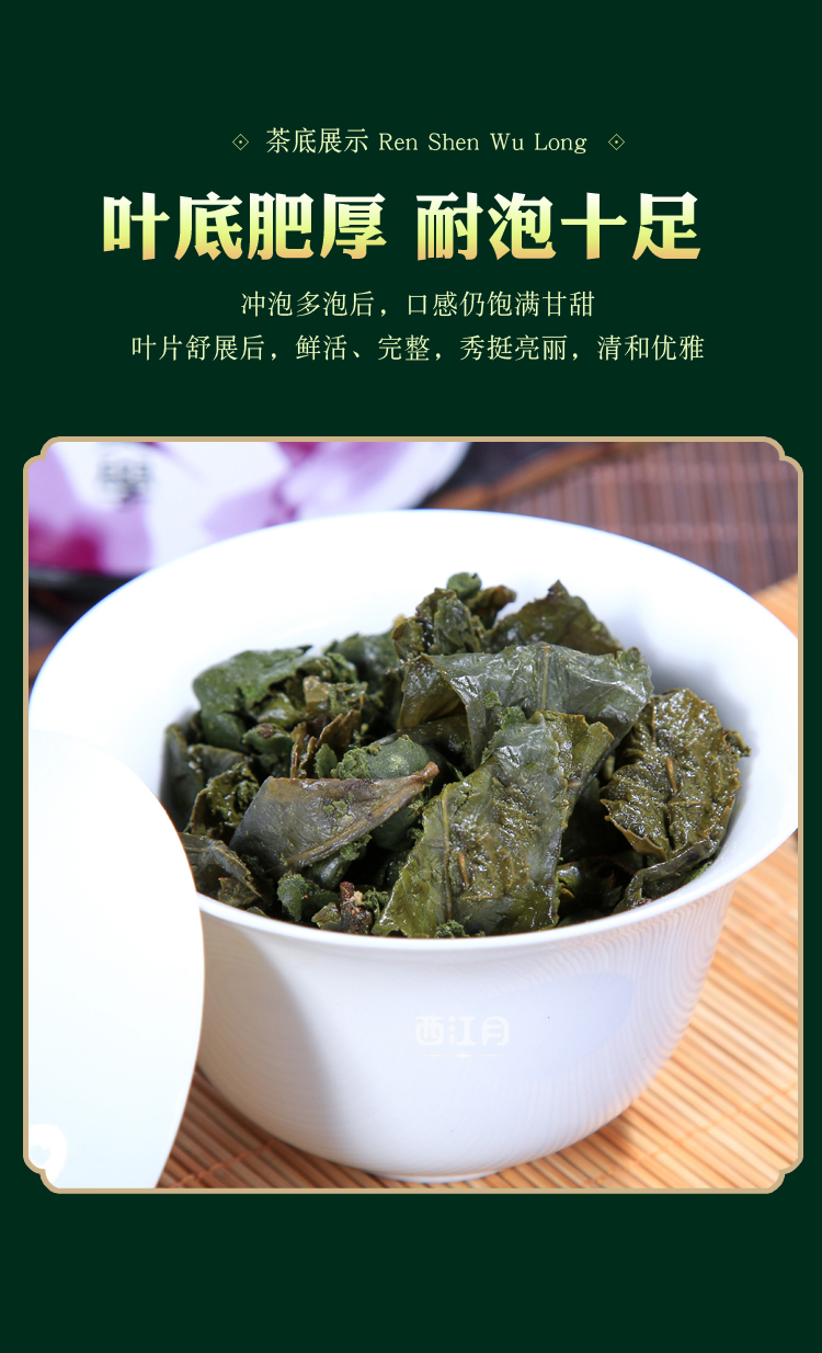 秋博源人参乌龙茶特级兰贵人茶叶甘甜蓝贵人500克 500g【图片 价格