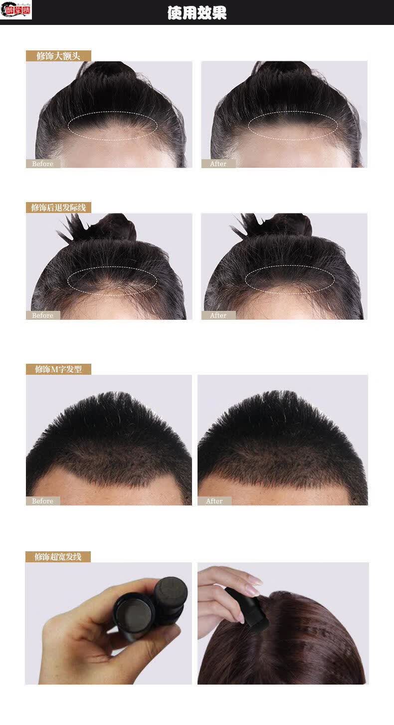 发际线阴影粉笔防水防汗修容粉阴影粉发髻棒散粉蜜粉额头鬓角填充抖音