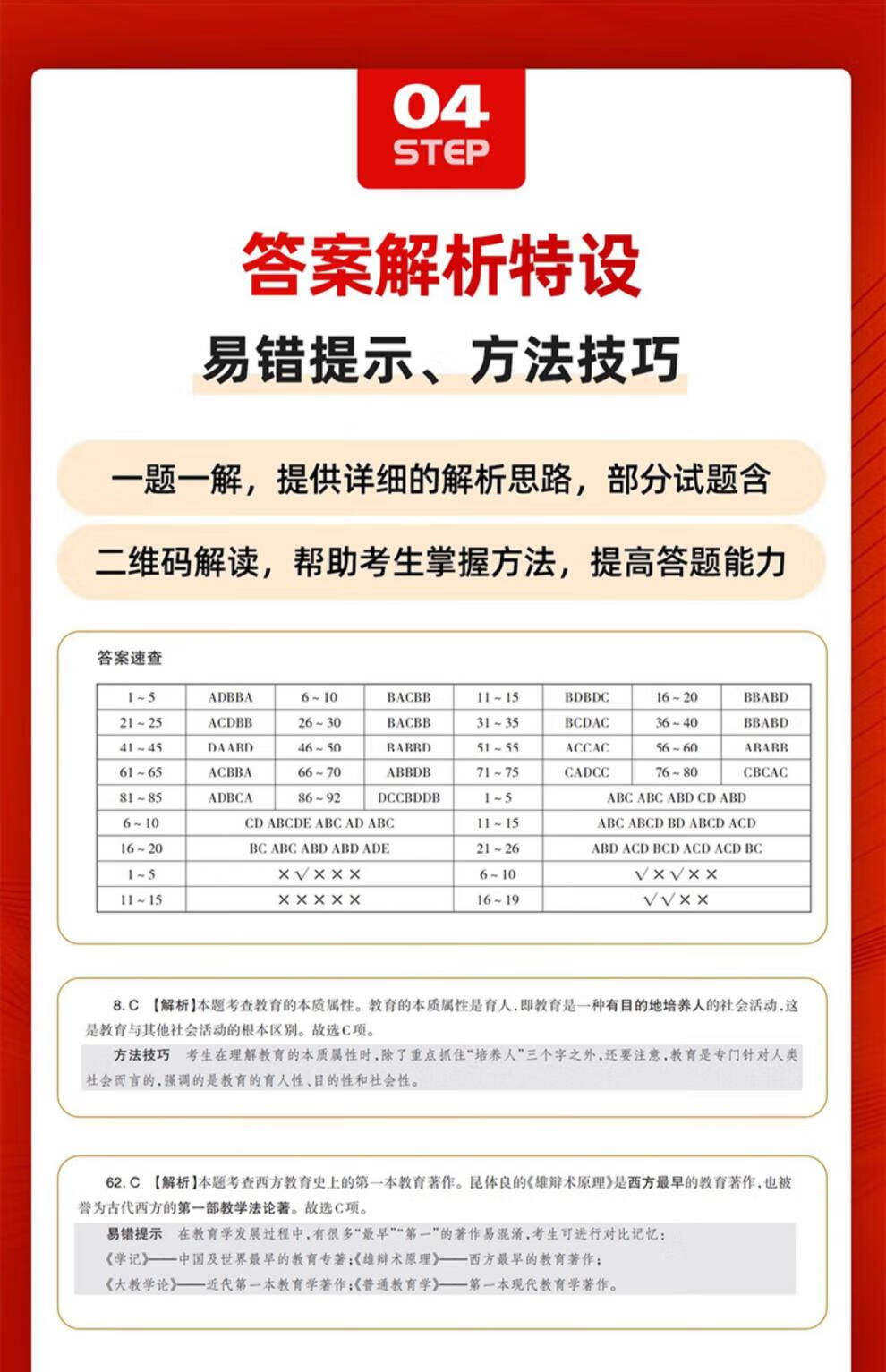 c498cac7d1be4603.jpg