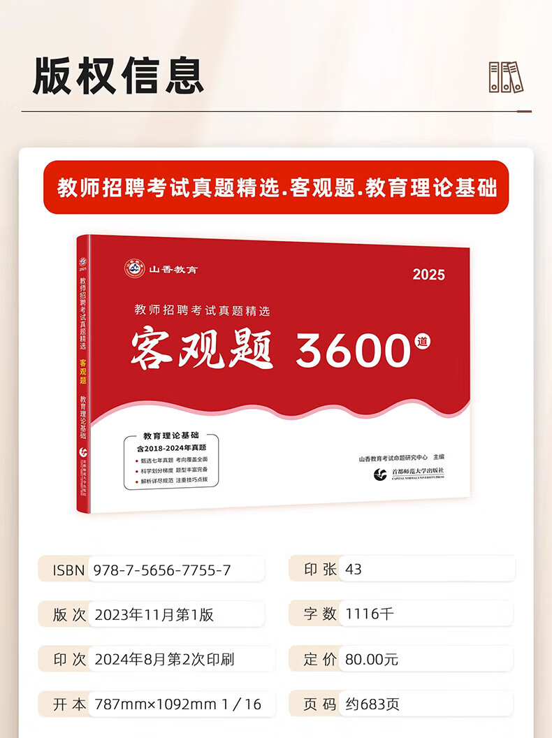 791eff6a156d09ff.jpg