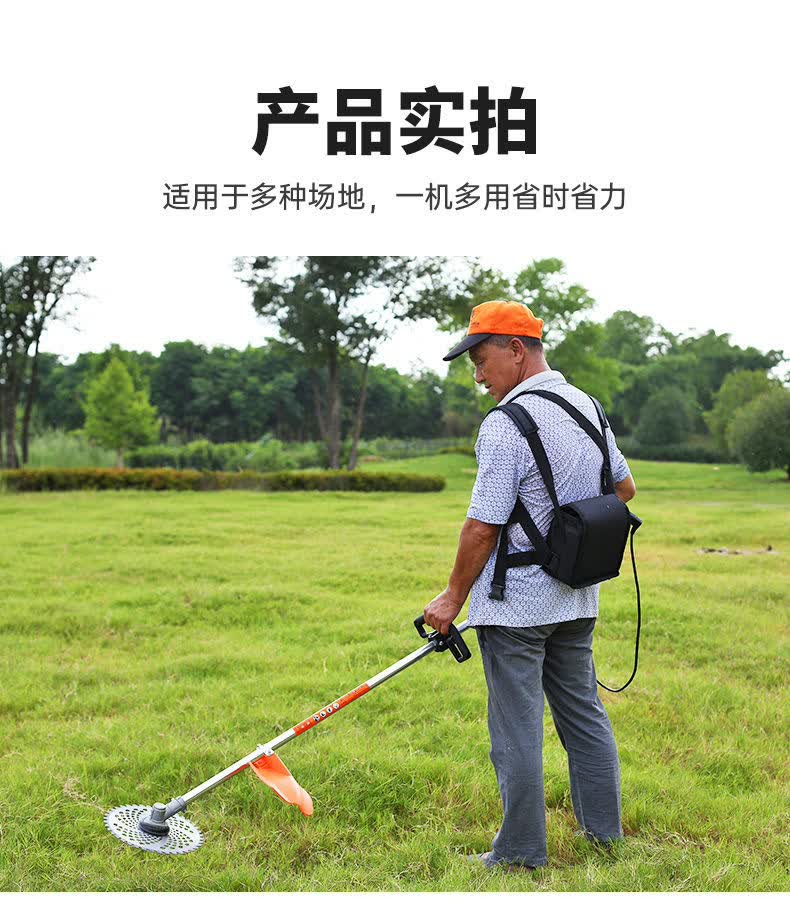 大功率背负式电动割草机小型家用多功能除草神器充电式农用打草机