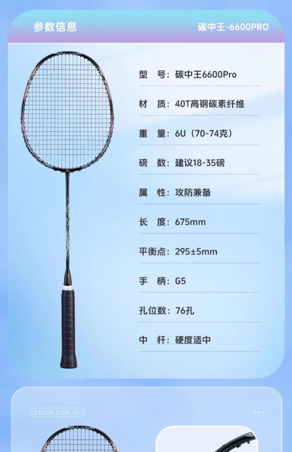 d106e1653d33d75b.jpg