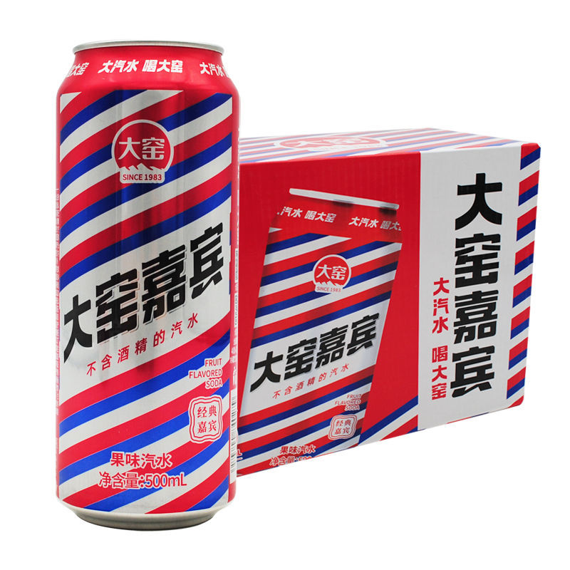 内蒙古 大窑嘉宾 原味/橙味 荔爱味汽水碳酸饮料玻璃瓶易拉罐整箱 窑