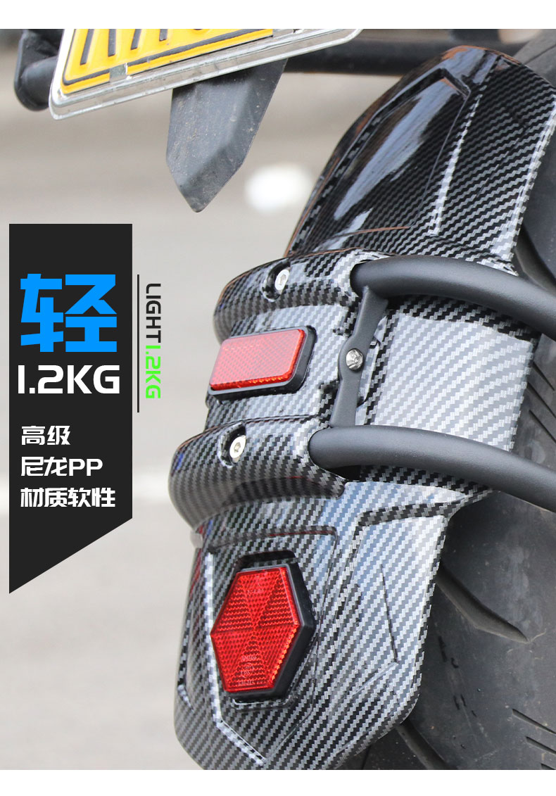 适用于摩托踏板车大阳adv150/350后挡泥板改装件后轮挡板 大阳adv150
