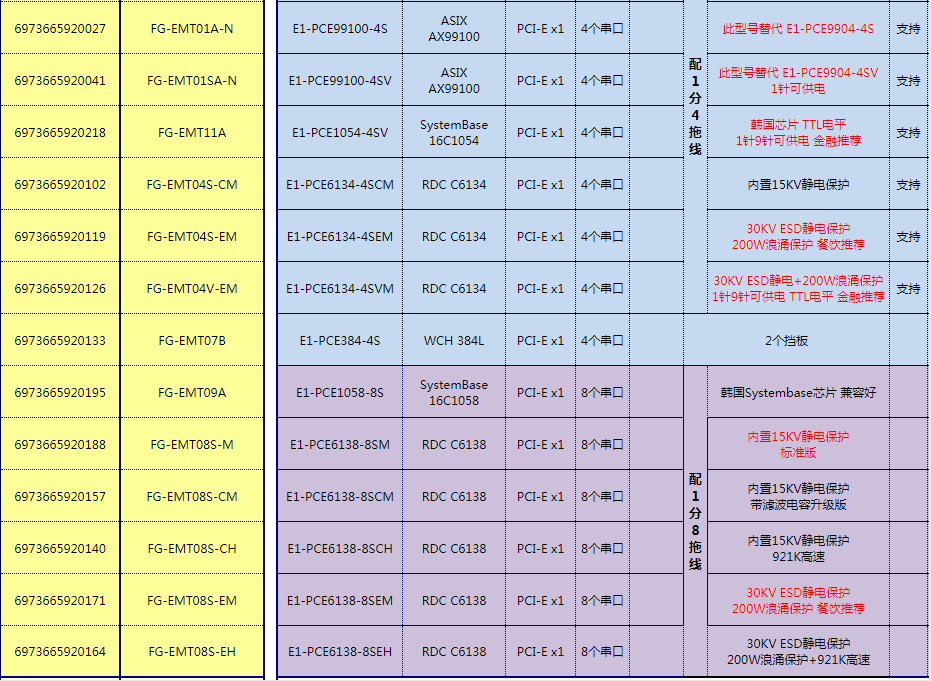 909de556cdf30dc6.png