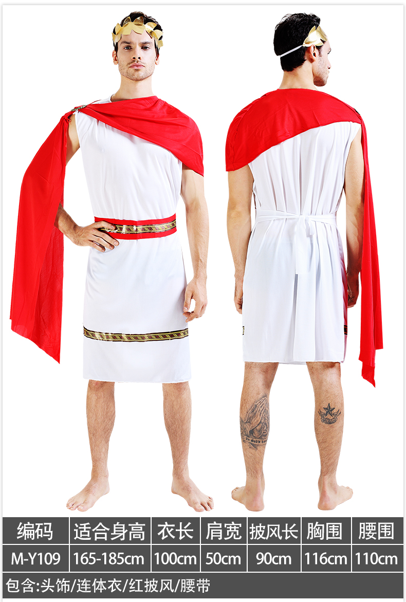 cos法老艳后服装女古希腊罗马国王后衣服演出 男埃及白法老103【图片