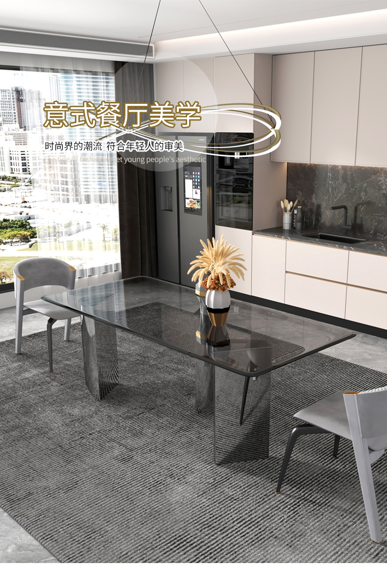 【七夕礼遇季】简奢表情 Minotti楔形餐桌家用意式钢化玻璃餐台大户型设计师餐桌餐椅 160*90*75HCM灰玻餐桌12厚3C认证钢化