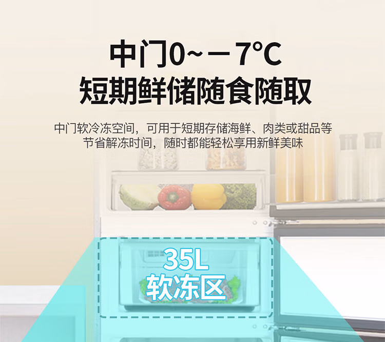 海尔冰箱BCD-219LHC3E0YH