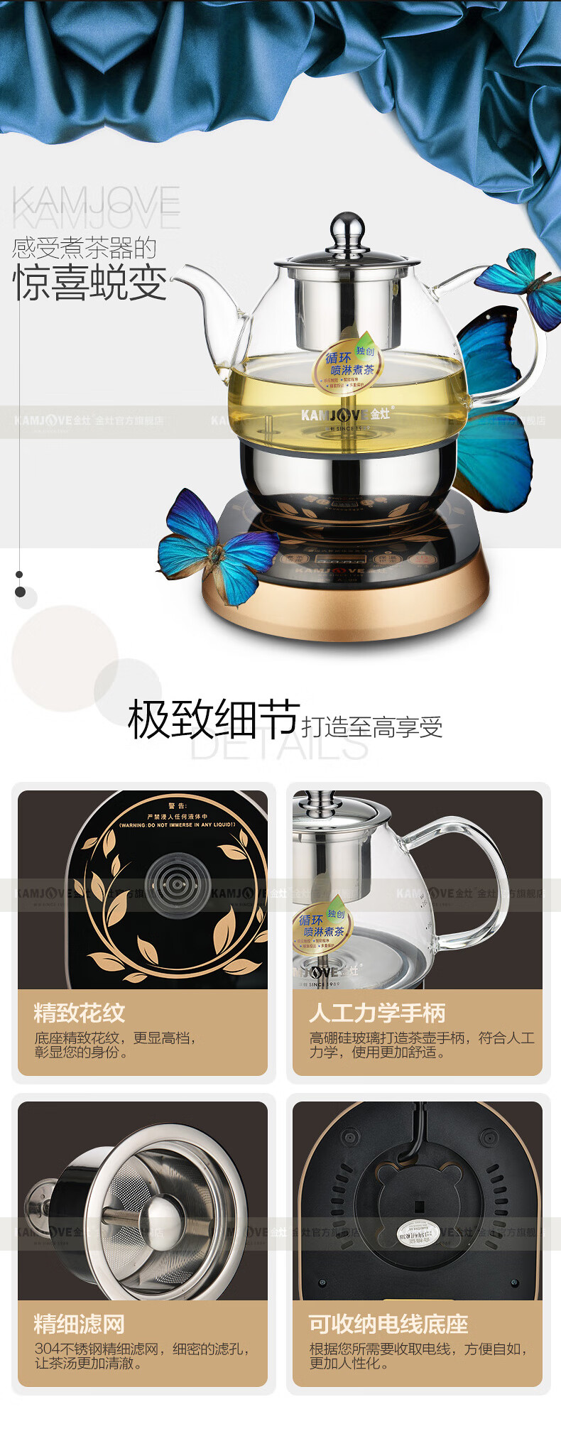 a-99煮茶器电茶壶电水壶泡茶机全自动煮茶器玻璃壶 金灶a99无礼品