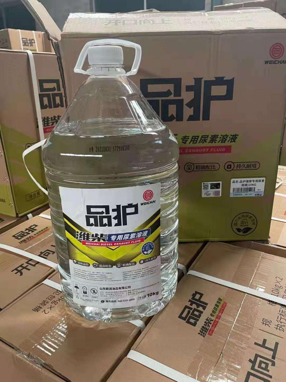 益君健适用于潍柴车用尿素水溶液尾气处理液专用尿素溶液原厂品护10