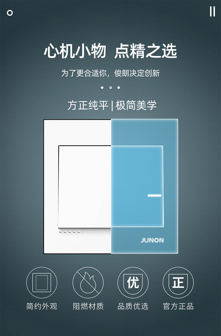 俊朗开关插座面板俊朗店开关插座五孔带usb家用86型墙壁一开多孔暗装