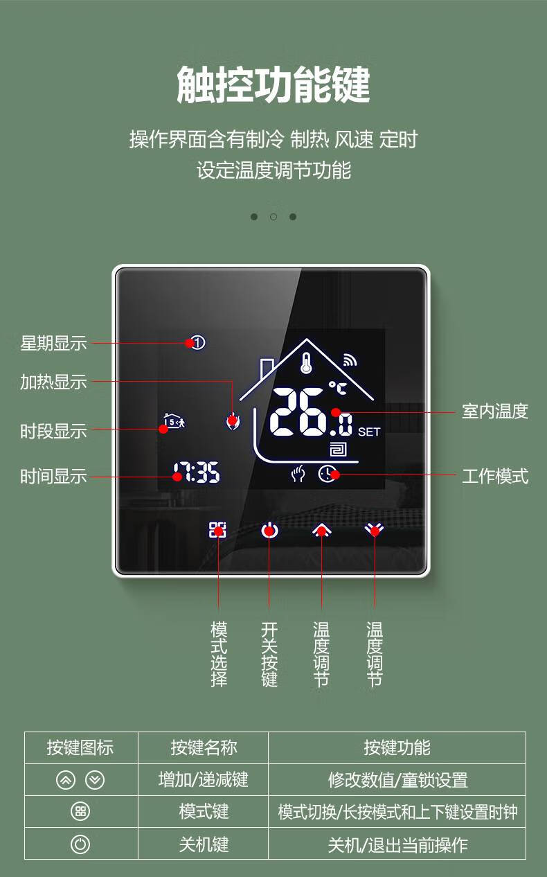 溫控器壁掛爐 無線wifi燃氣天然氣壁掛爐溫控器室內地暖 有線至零火