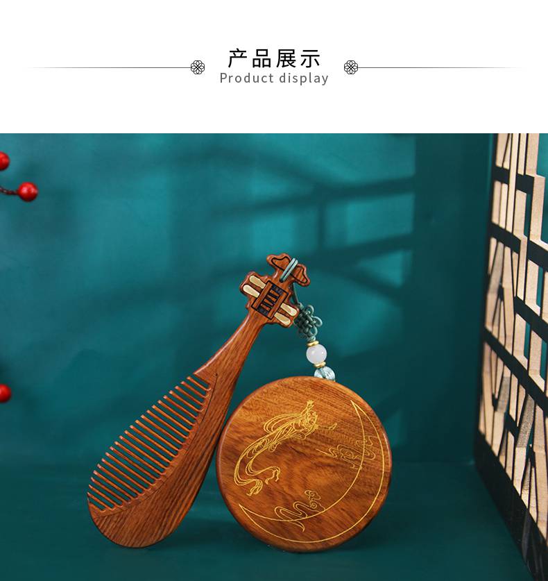 敦煌研究院 镜梳礼盒 博物馆文创礼品毕业礼物生日礼物女生送女友