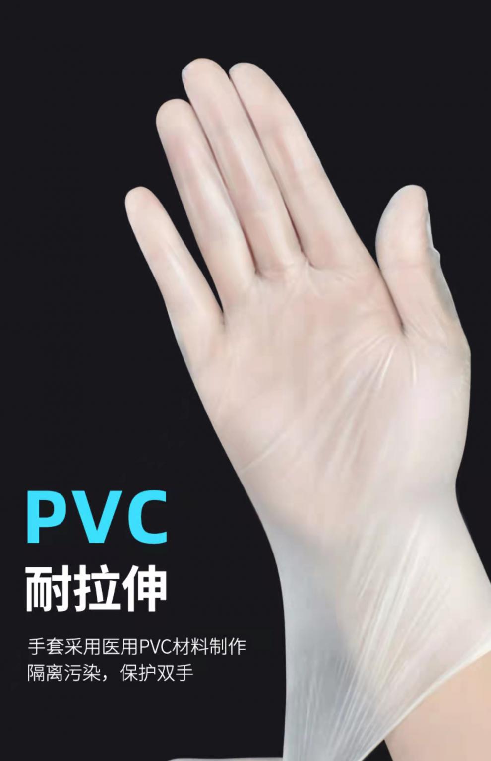 药房医用手套一次性pvc医生手术解剖实验外科学生检查ny 2盒【200只】