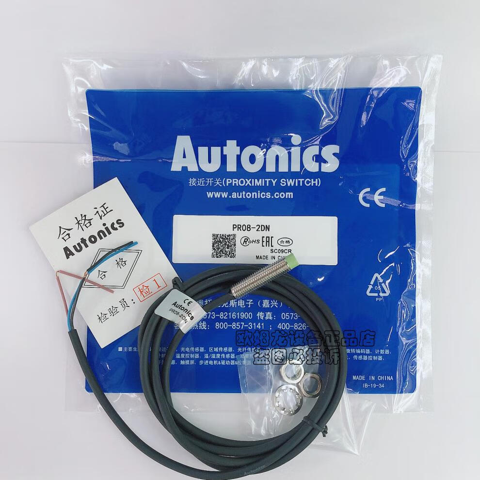 接近开关pr12-4dn pr08-2dn pr18-8dn prt12-4do 2do4dp1 pr18-8dn2