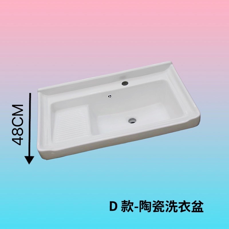 科勒京 zxjien 陶瓷一体盆洗衣盆浴室柜台面洗脸盆卫生间洗手盆单盆带