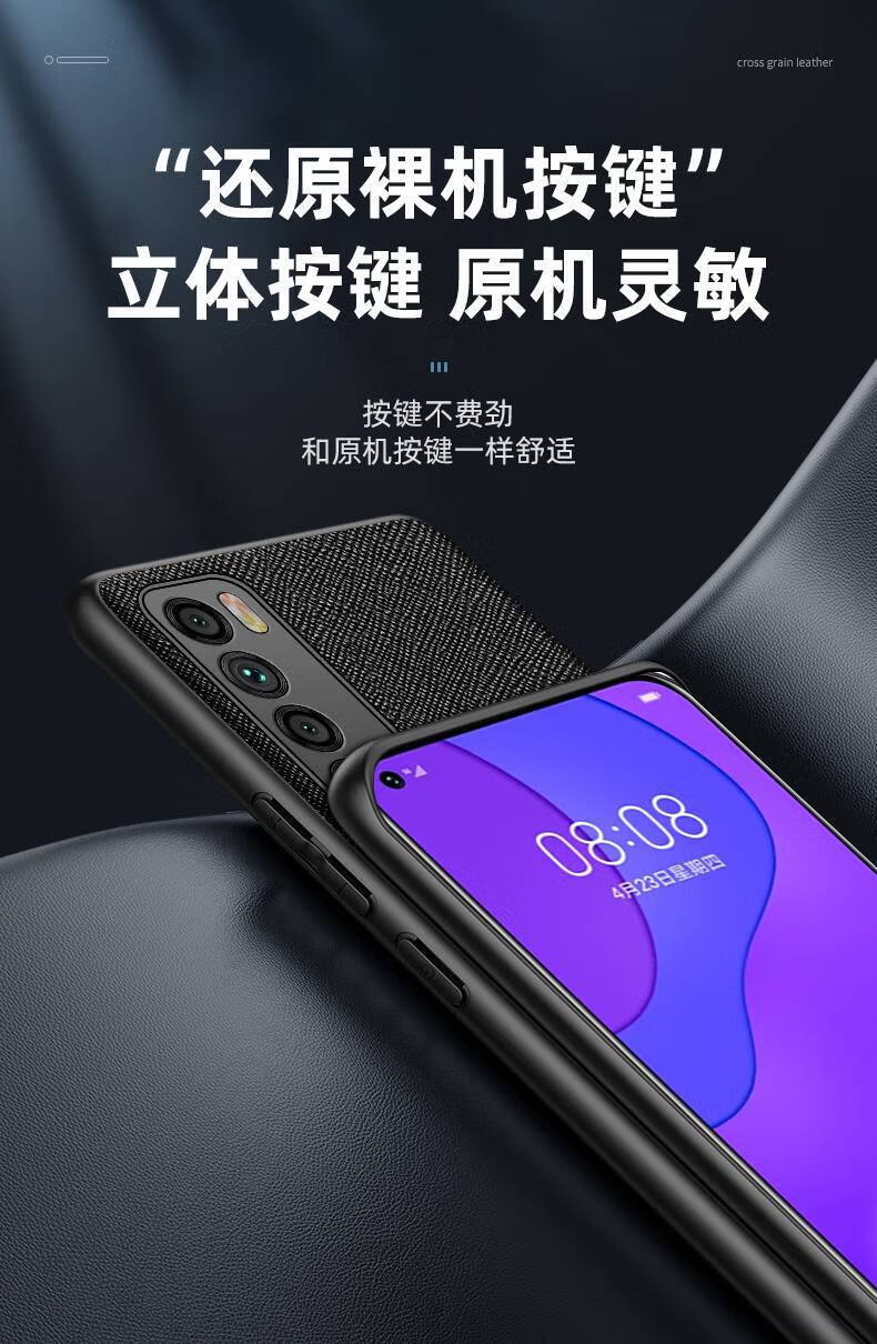 适用于华为nova7手机壳nova7pro十字纹皮套nove7se活力版带车载磁吸n0