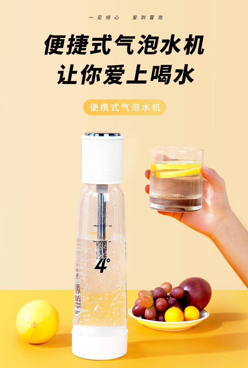 苏打水机器家用家用便携式气泡水打气机自制无糖可乐碳酸苏打水机器气