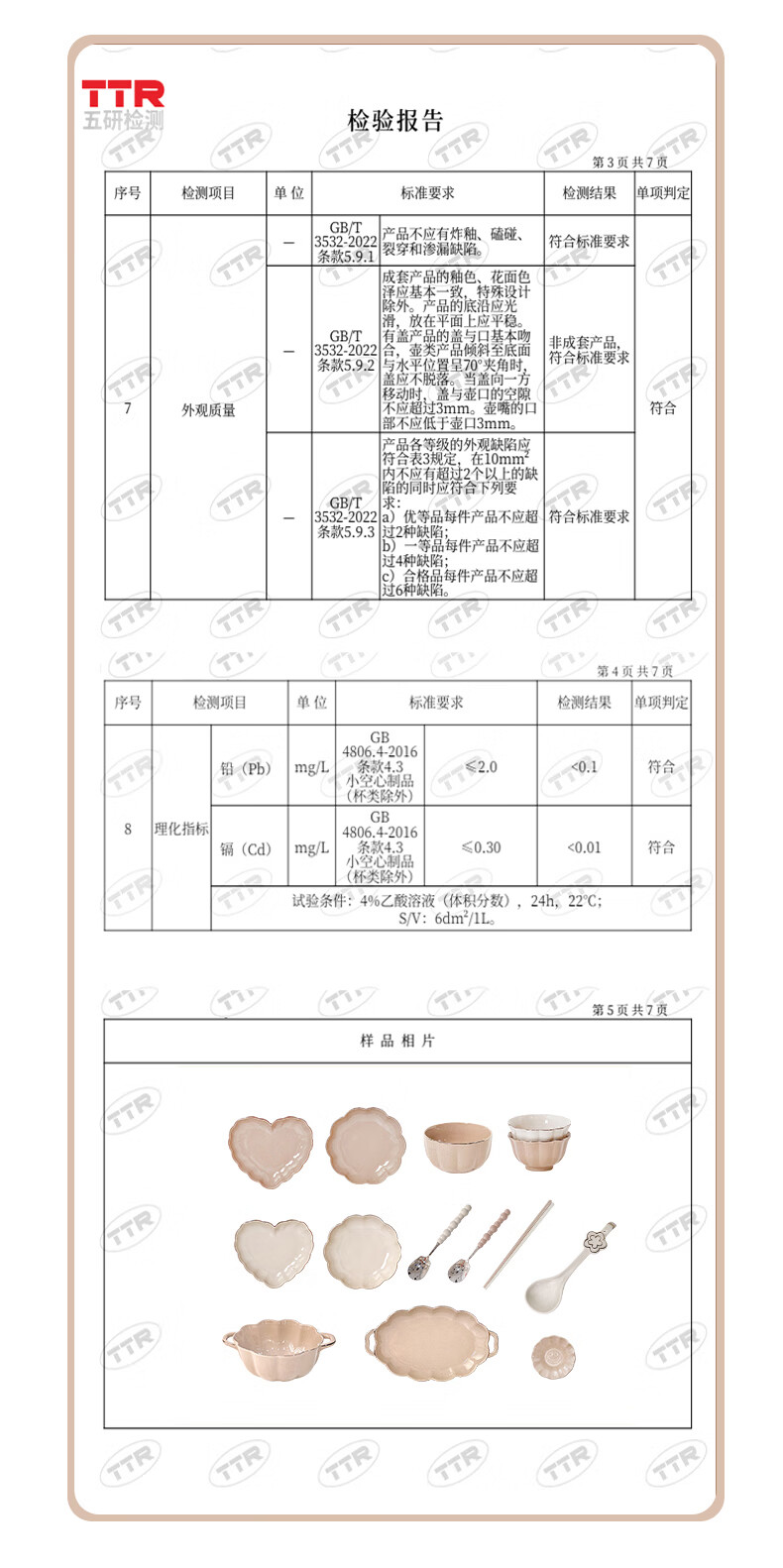 a9e29f59ece8416a.jpg