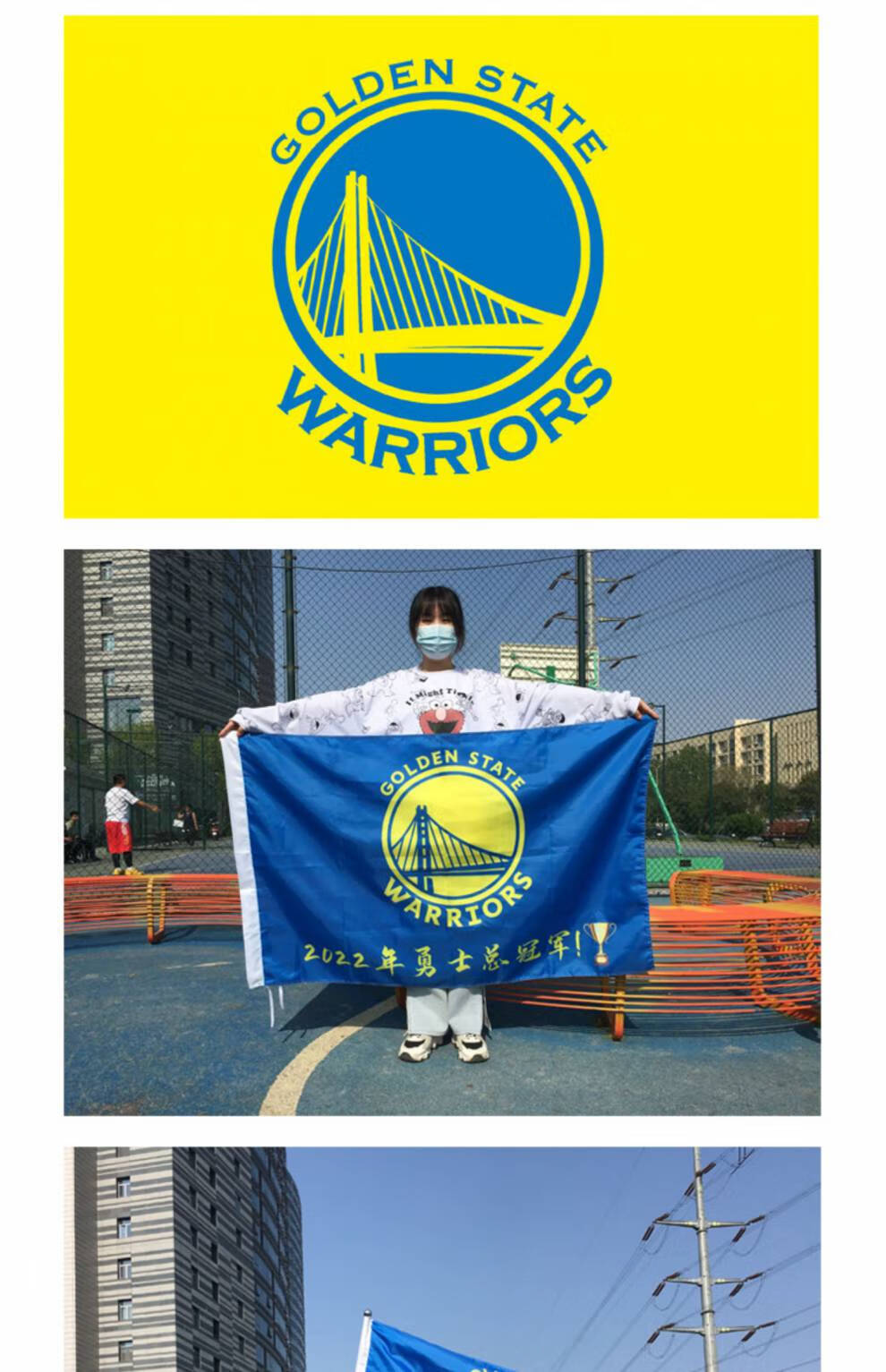 2022勇士总旗帜 勇士总旗帜2022nba总旗帜勇士旗帜队旗金州勇士挂旗