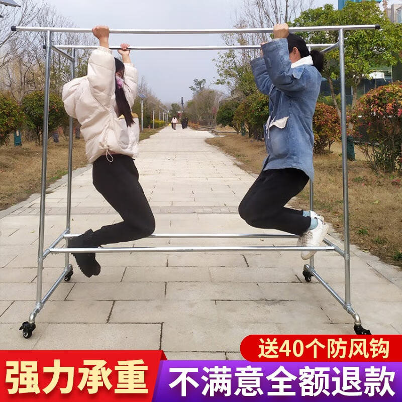 苏购 镀锌钢管晾衣架落地室外户外晒被架晾衣杆阳台楼顶防风水管挂衣架 双杆B款- 2.2长(1.5/1.8)高0.6宽+ 大