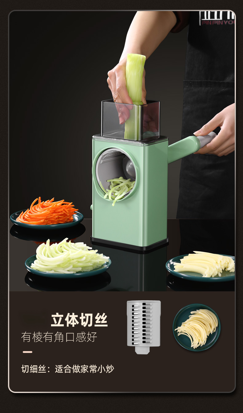 雅迎切菜神器家用擦丝器滚筒刨切土豆萝卜丝粗厨房多功能切片机暴风