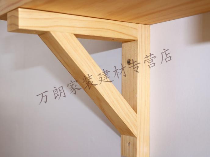 定制实木三角支架木头承重架置物板托架三角架木质墙上灯架支撑架
