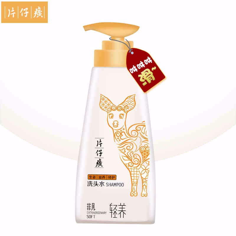 片仔癀洗发水500ml