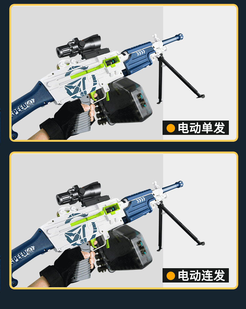 迪士尼(disney)m249抛壳软弹枪电动连发儿童玩具枪男孩加特林机关枪手